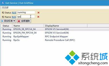 計(jì)算機(jī)系統(tǒng)服務(wù)管理 使用PowerShell查看與篩選服務(wù)項(xiàng)